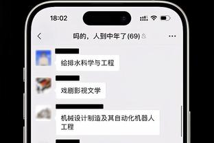 正面对决！新疆击败广东后积分独居第一&赛前两队同是13胜3负